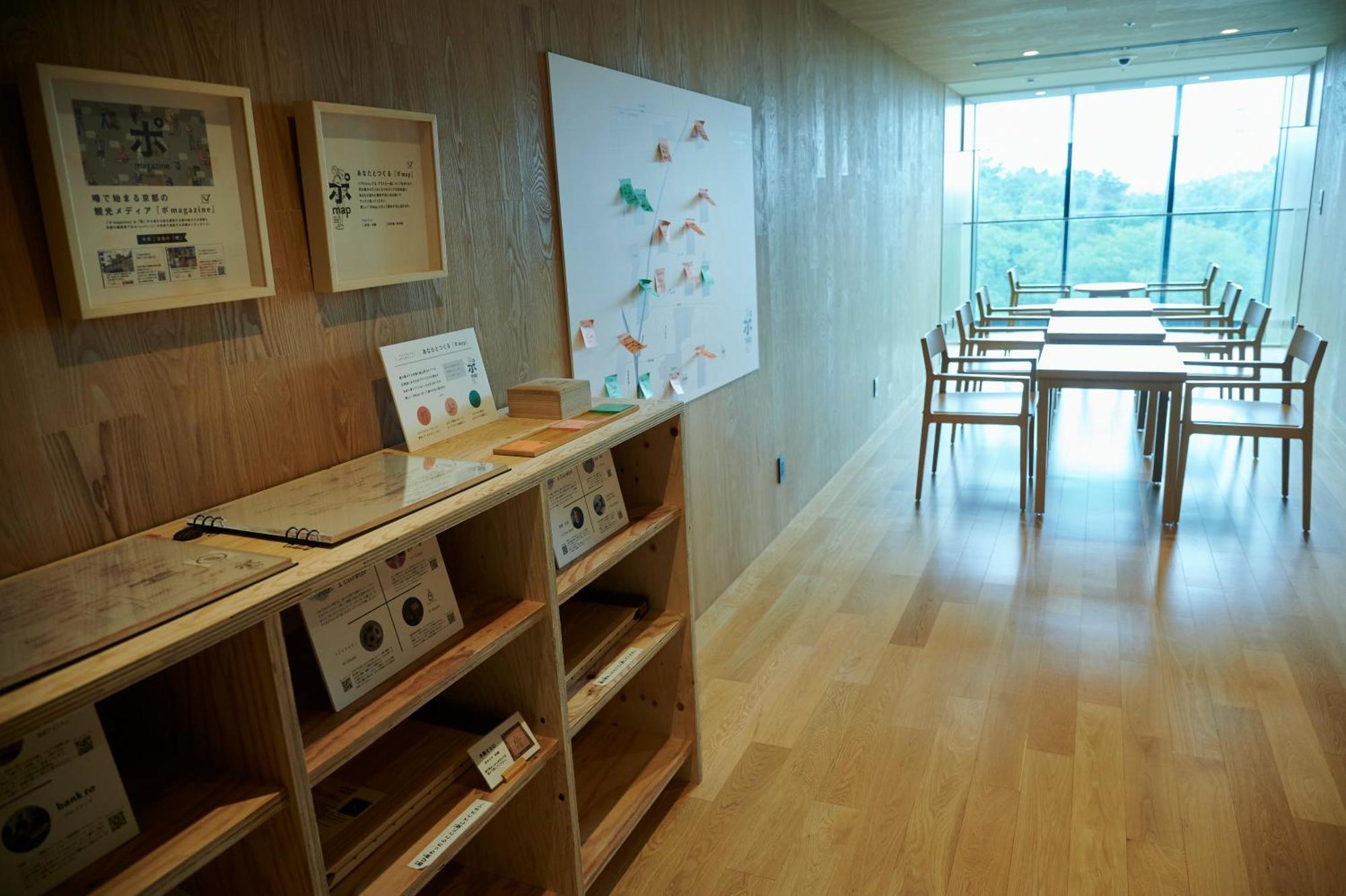 Umekoji Potel Kioto Exterior foto